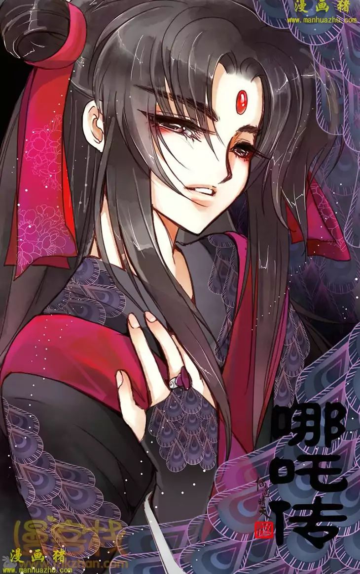 Nezha Zhuan - Chapter 13