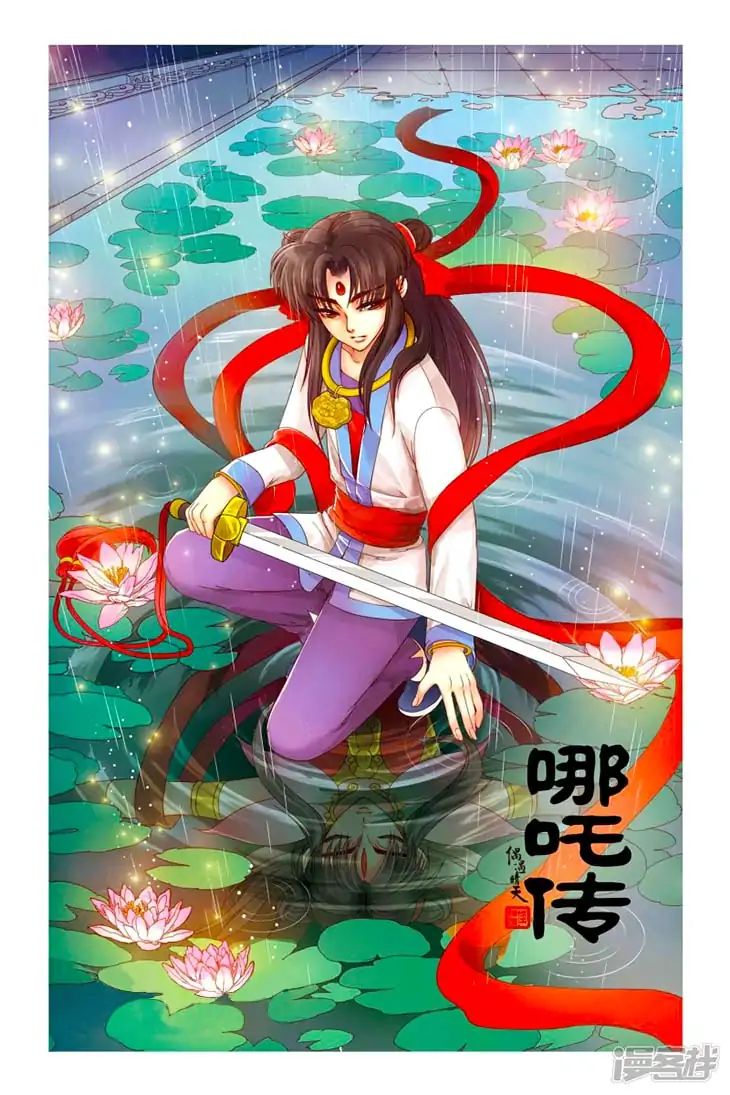 Nezha Zhuan - Chapter 20