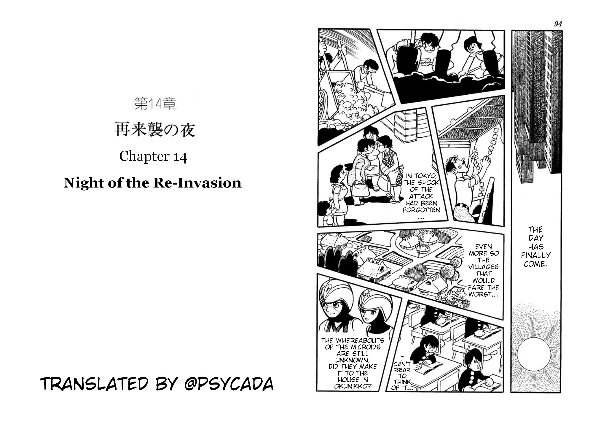 Microid S - Vol.3 Chapter 14: Night Of The Re-Invasion