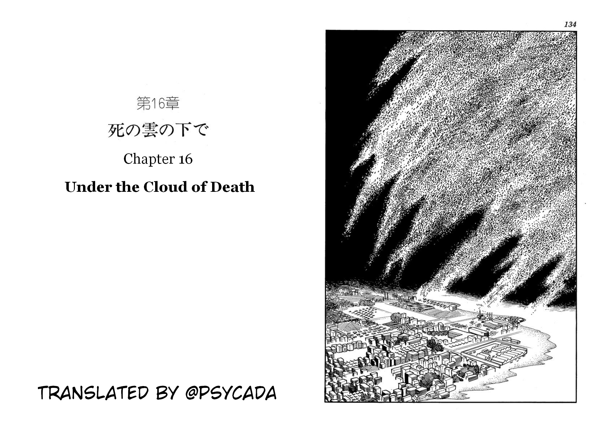 Microid S - Vol.3 Chapter 16: Under The Cloud Of Death