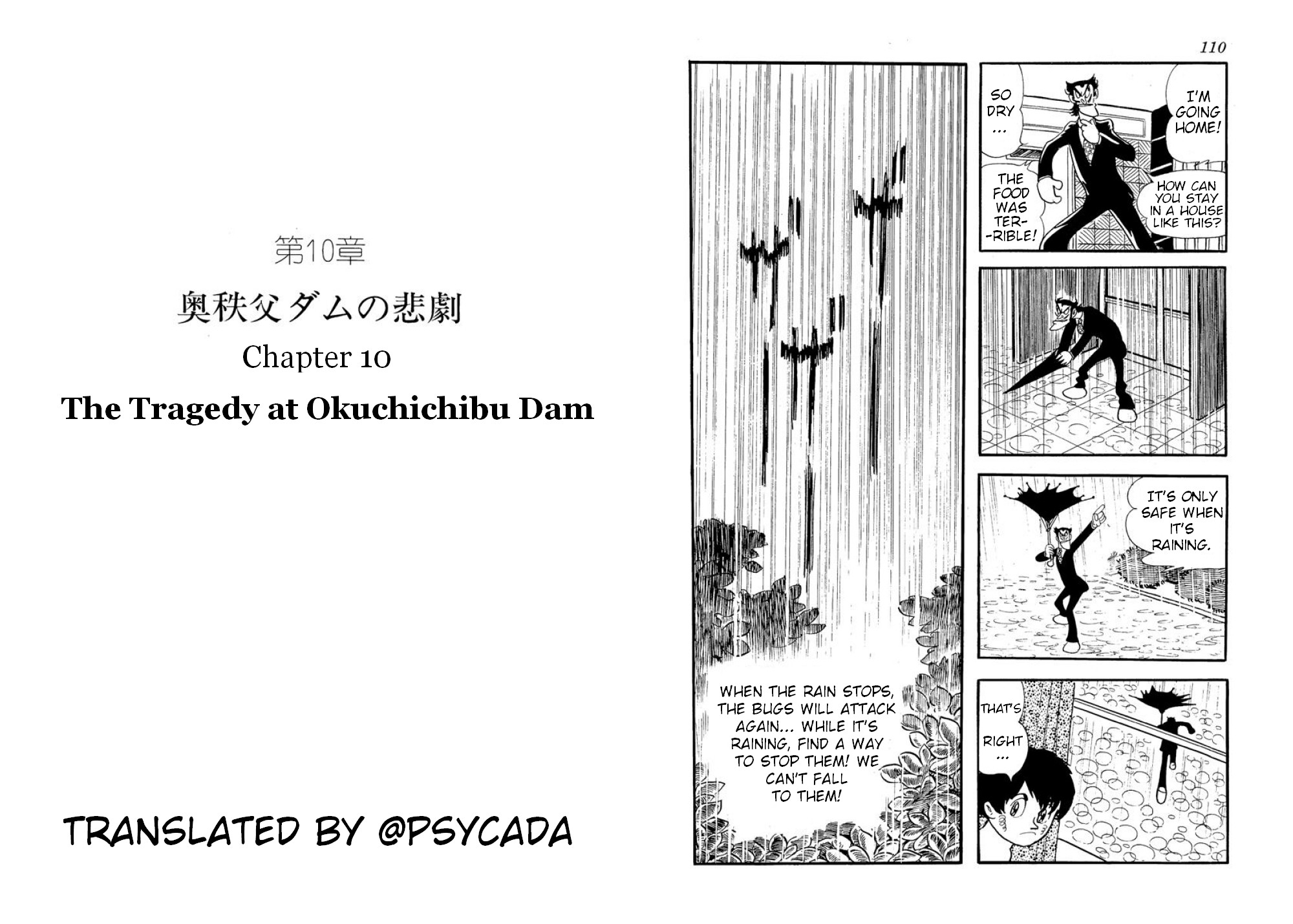 Microid S - Chapter 10: The Tragedy At Okuchichibu Dam