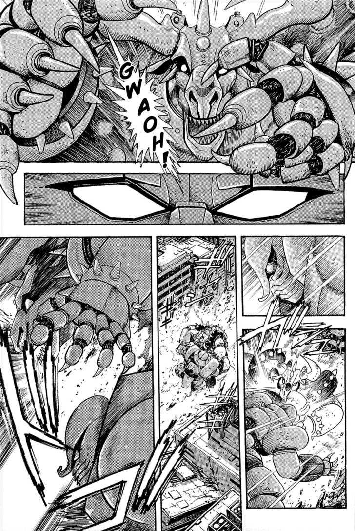 Mazinger Z: Relic Of Terror - Chapter 0 : Relic Of Terror