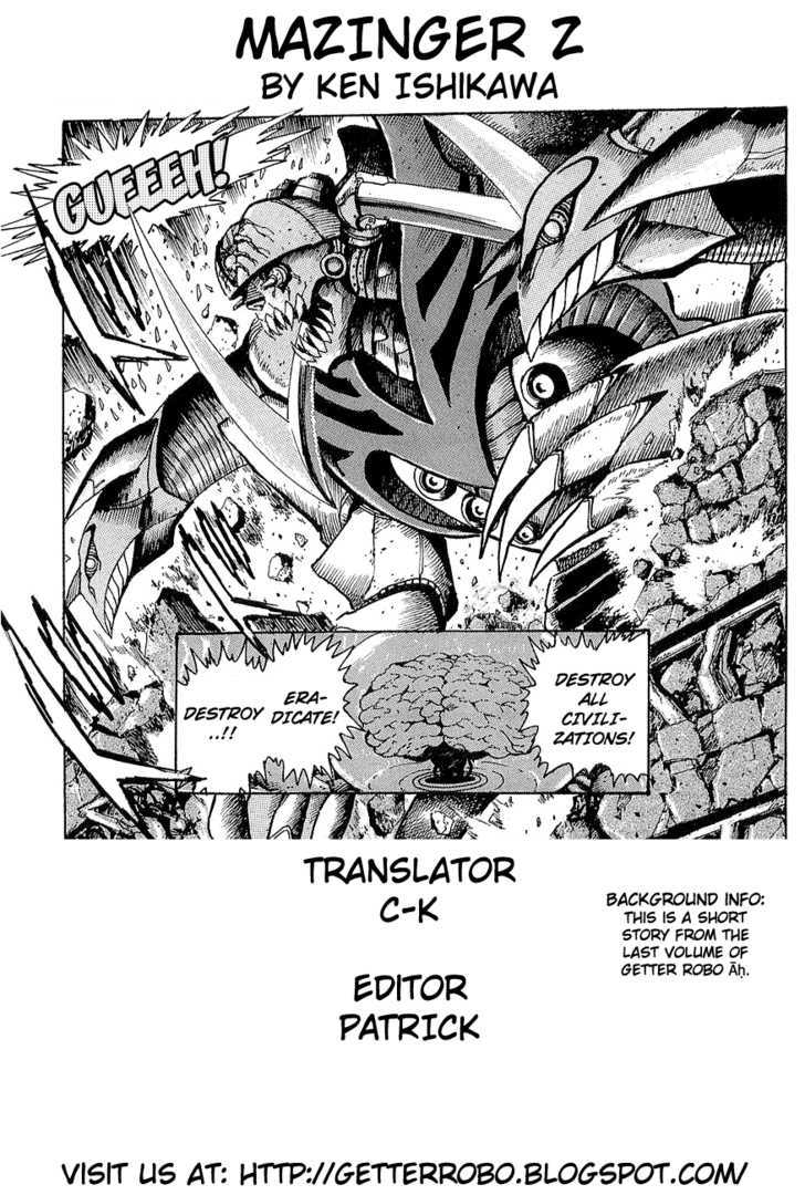 Mazinger Z: Relic Of Terror - Chapter 0 : Relic Of Terror