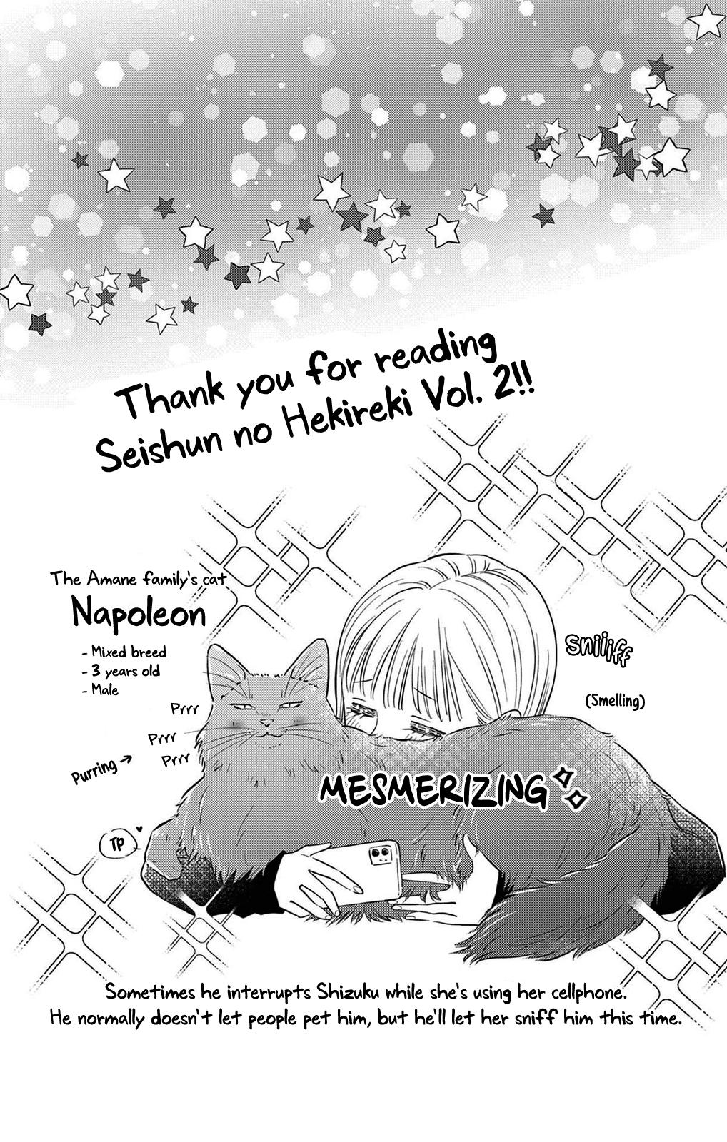 Seishun No Hekireki - Chapter 5