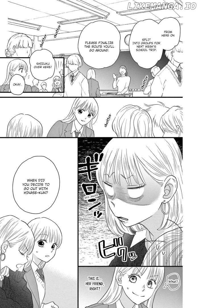 Seishun No Hekireki - Chapter 7