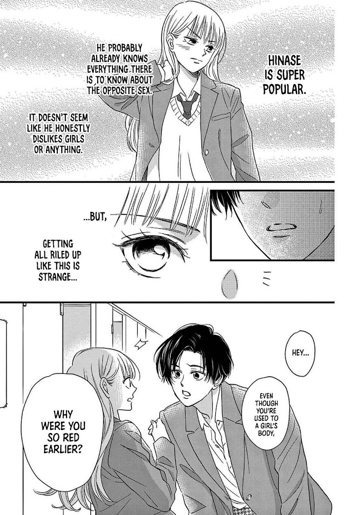 Seishun No Hekireki - Chapter 2