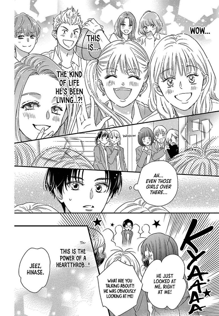 Seishun No Hekireki - Chapter 2