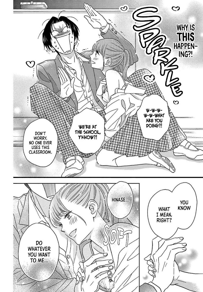 Seishun No Hekireki - Chapter 2