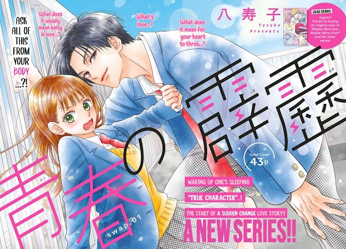 Seishun No Hekireki - Chapter 1