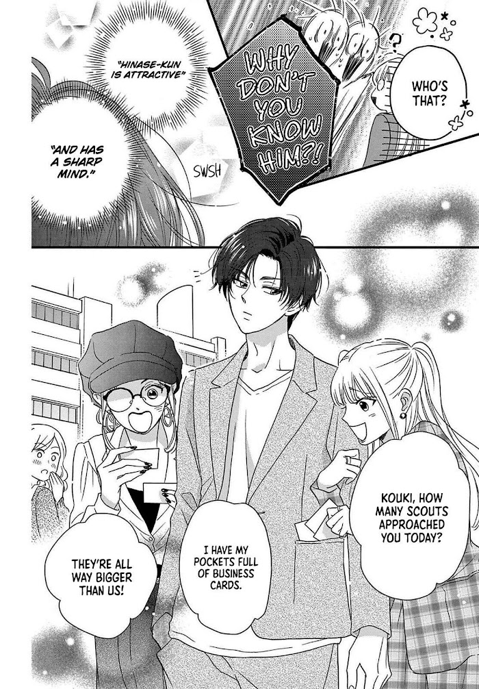 Seishun No Hekireki - Chapter 1