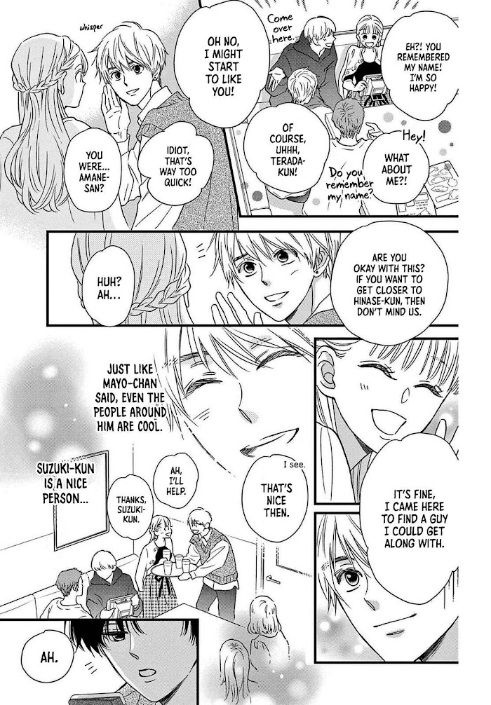 Seishun No Hekireki - Chapter 1