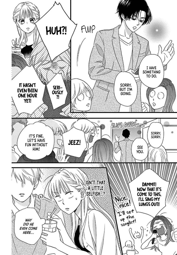 Seishun No Hekireki - Chapter 1