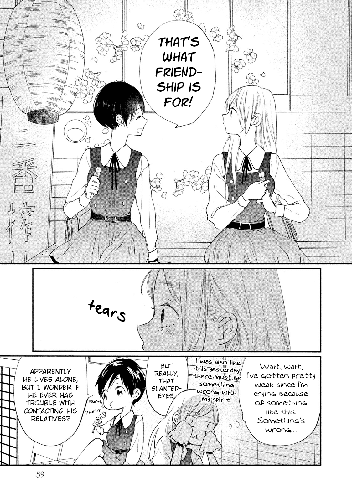 Inuwashi Momo Wa Yuruganai - Chapter 6