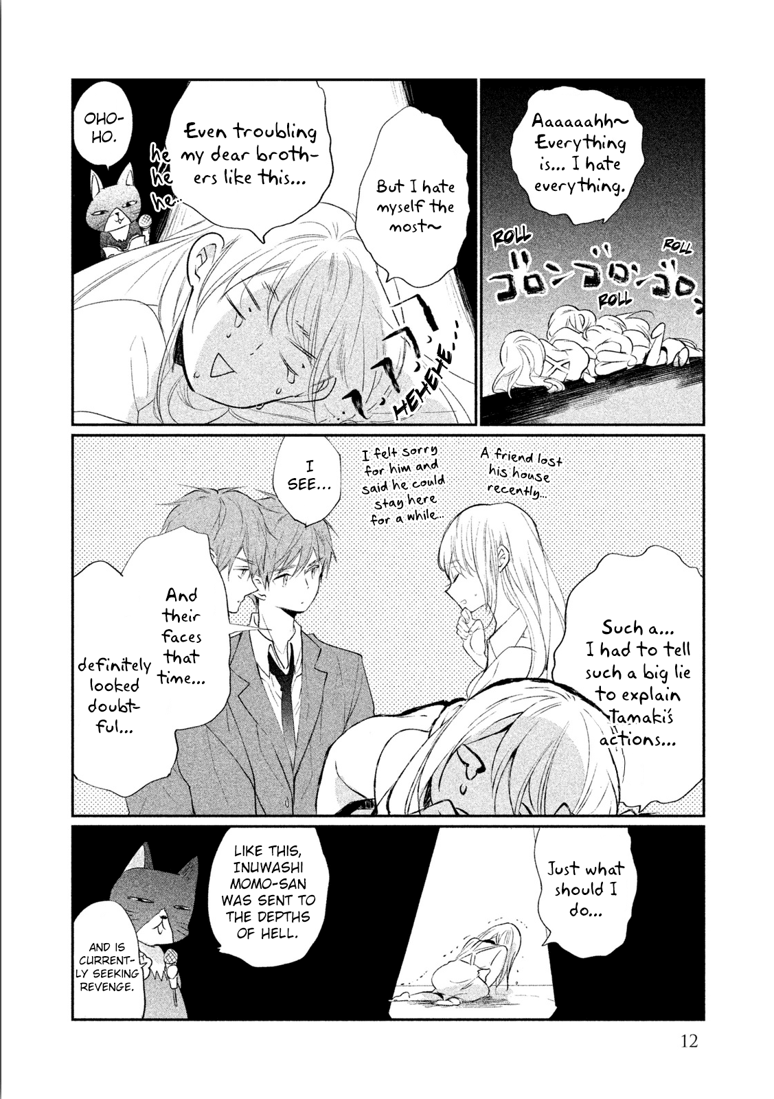 Inuwashi Momo Wa Yuruganai - Chapter 5: Fissure