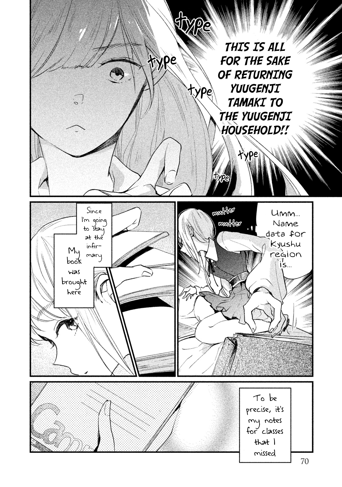 Inuwashi Momo Wa Yuruganai - Chapter 7