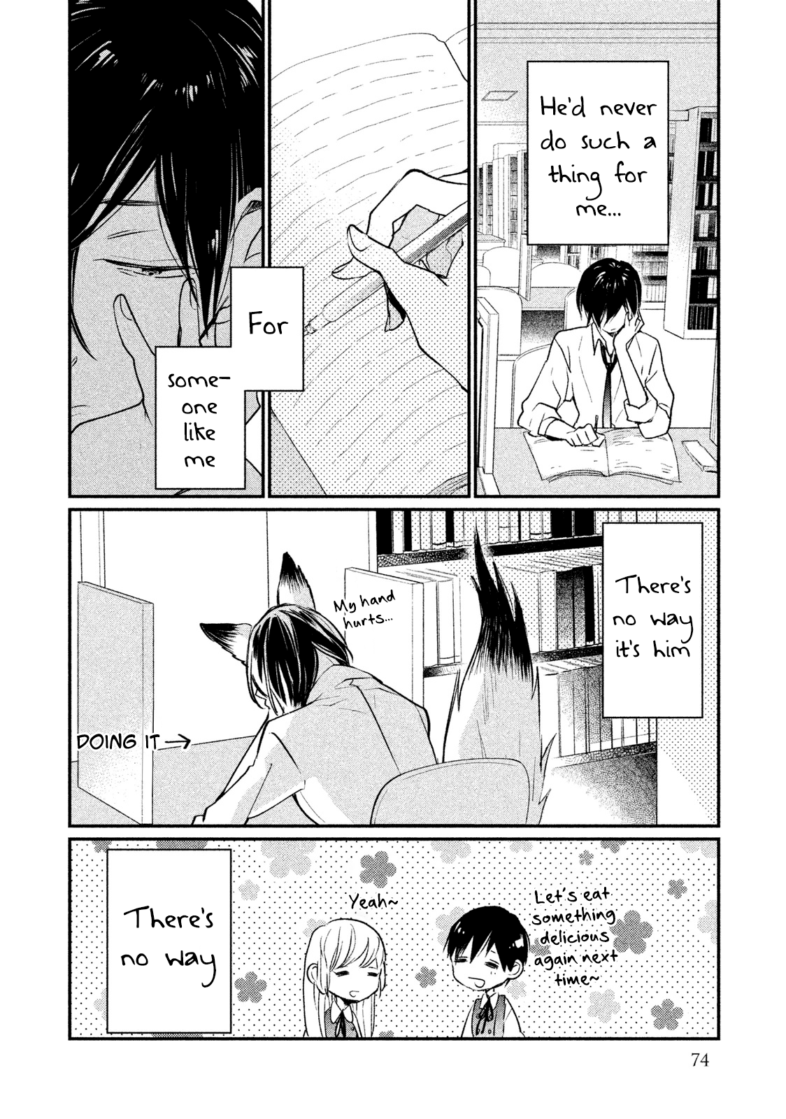 Inuwashi Momo Wa Yuruganai - Chapter 7