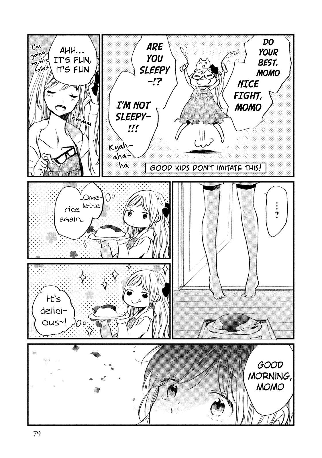 Inuwashi Momo Wa Yuruganai - Chapter 7