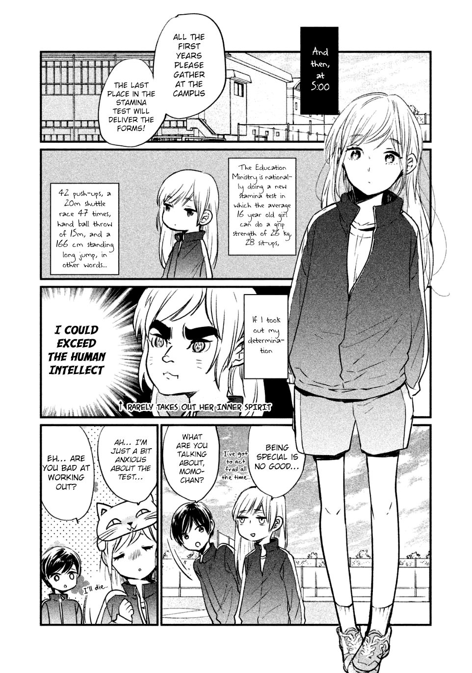 Inuwashi Momo Wa Yuruganai - Chapter 3