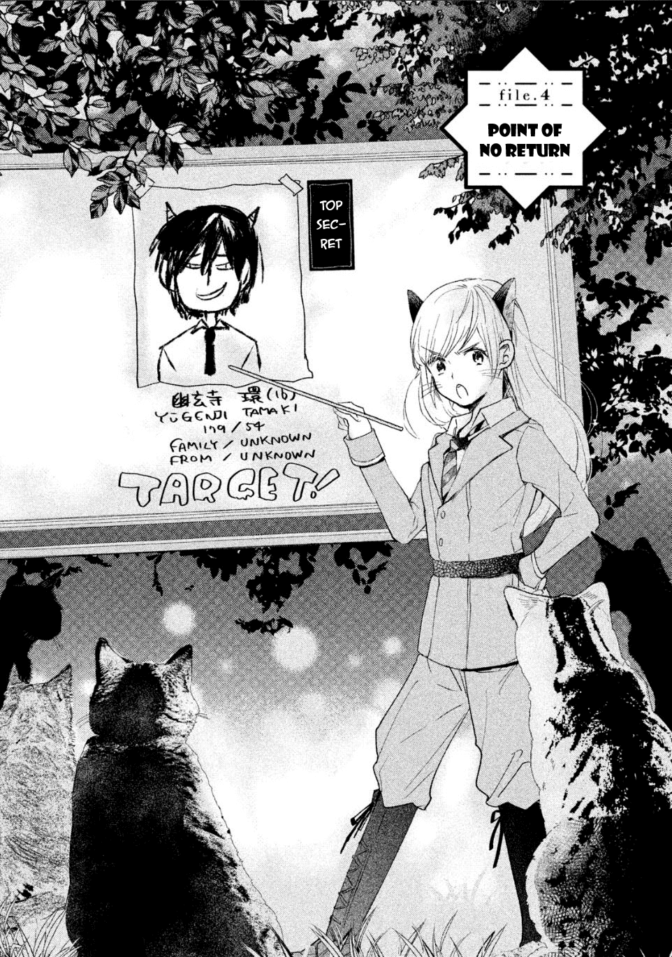 Inuwashi Momo Wa Yuruganai - Chapter 4