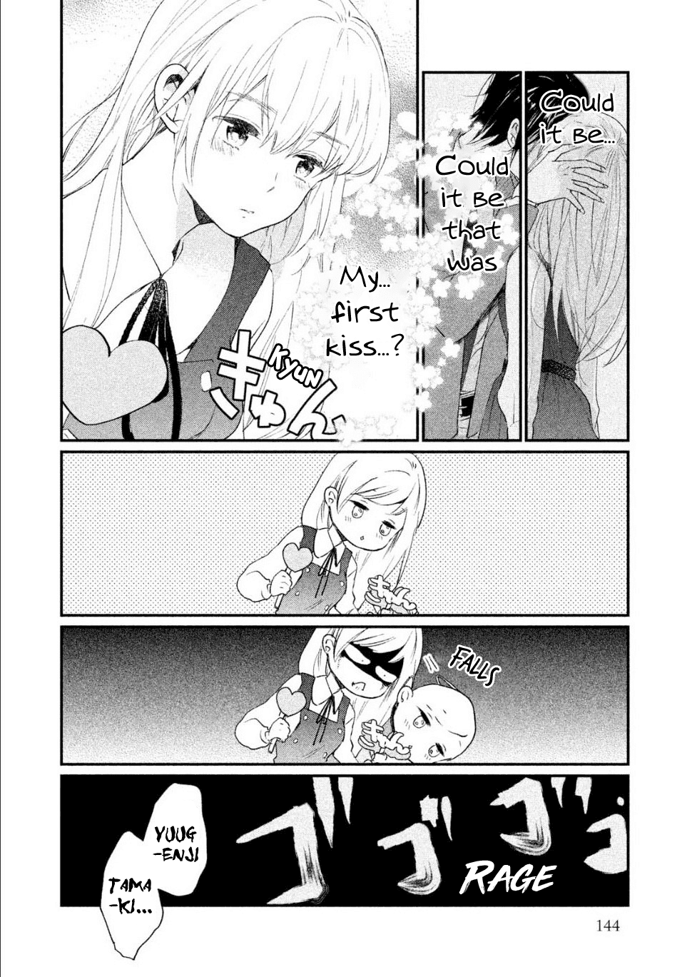 Inuwashi Momo Wa Yuruganai - Chapter 4