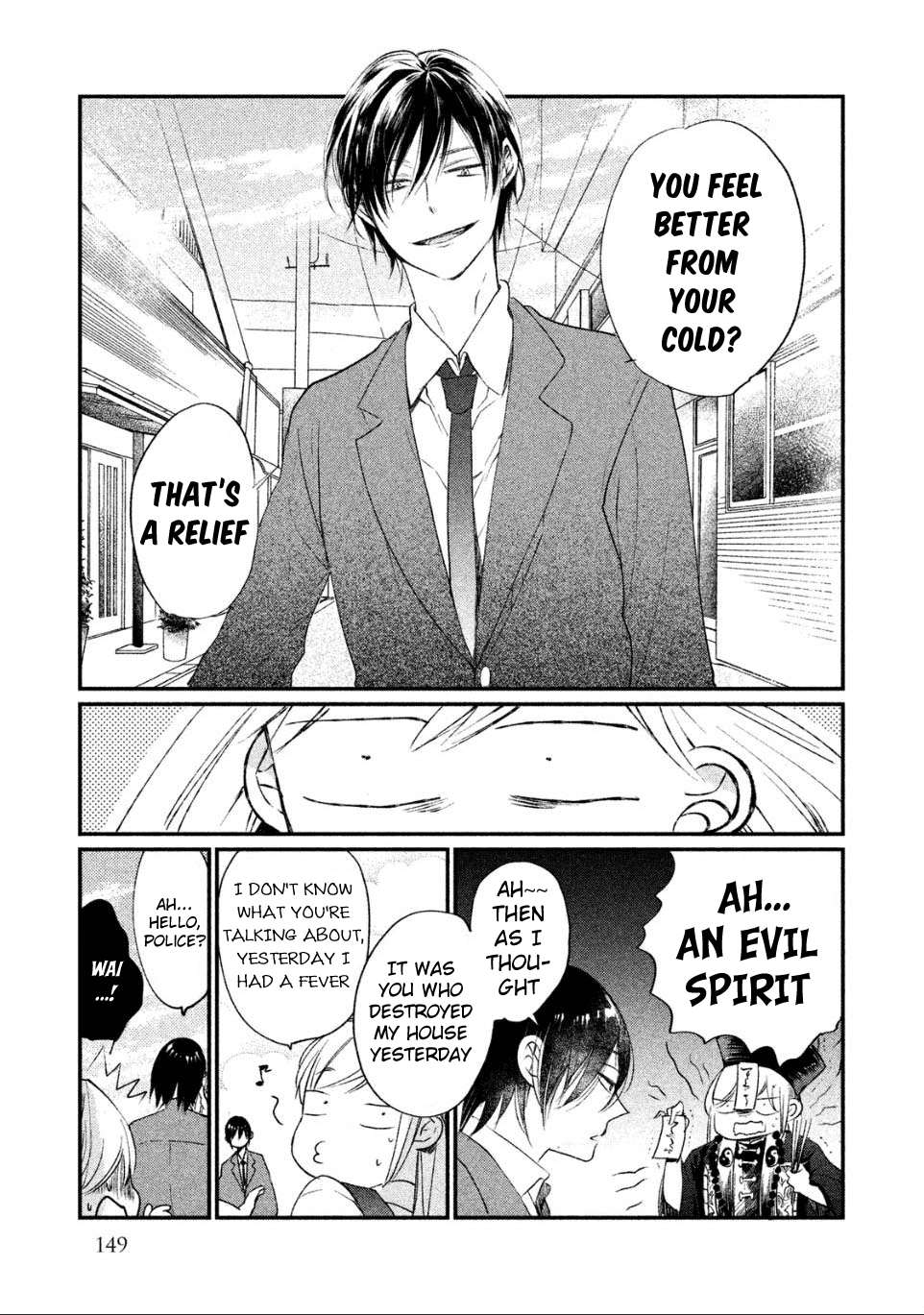 Inuwashi Momo Wa Yuruganai - Chapter 4