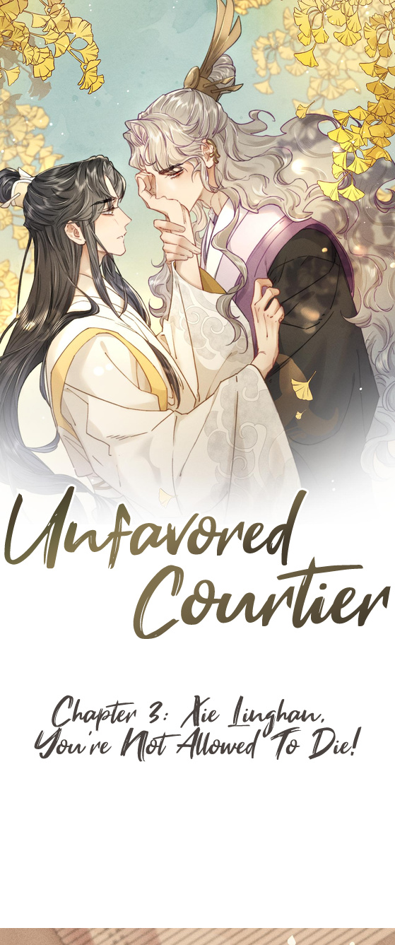 Unfavored Courtier - Chapter 3: Xie Langhan, You're Not Allowed To Die!