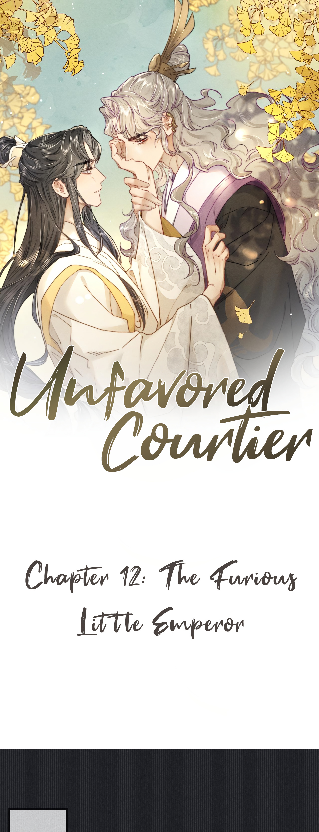 Unfavored Courtier - Chapter 12: The Furious Little Emperor