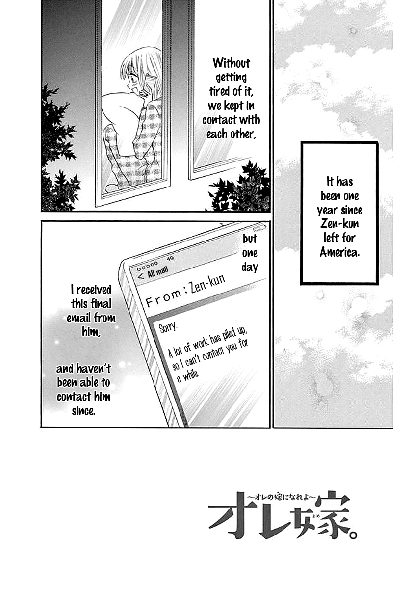 Ore Yome. - Ore No Yome Ni Nare Yo - Chapter 56