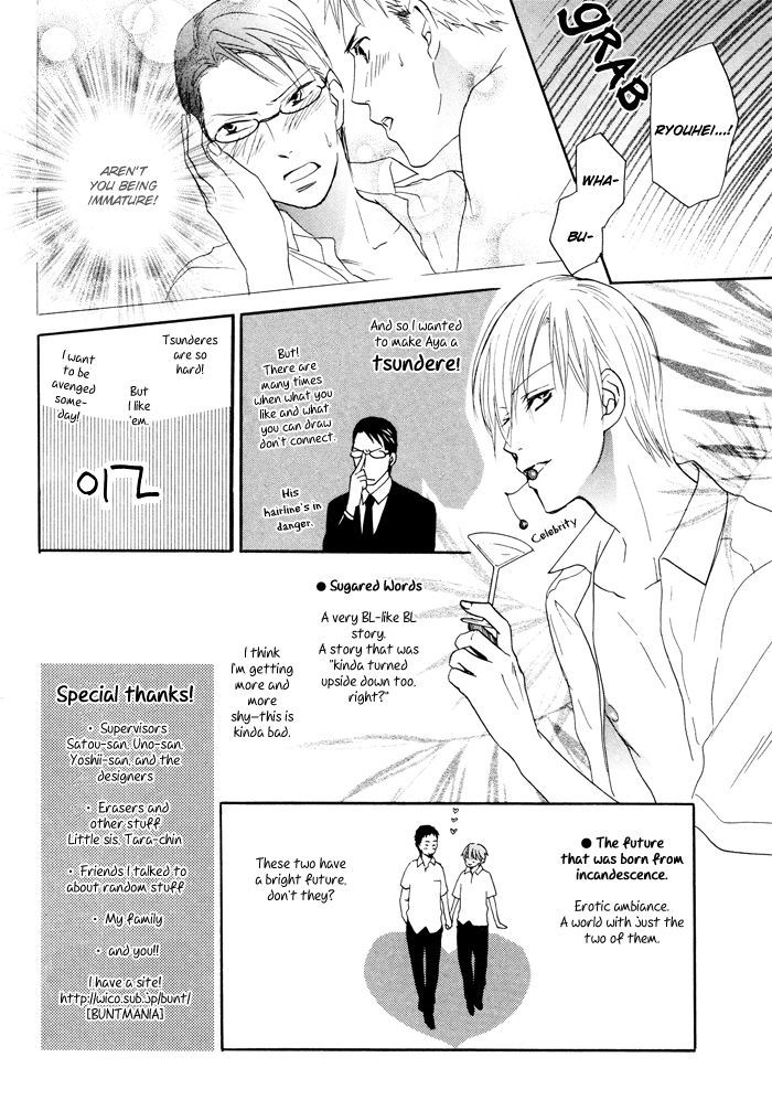 Shampoo - Vol.1 Chapter 5