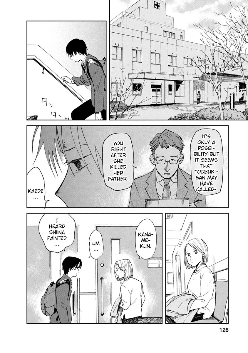 Yakedo Shoujo - Vol.4 Chapter 22