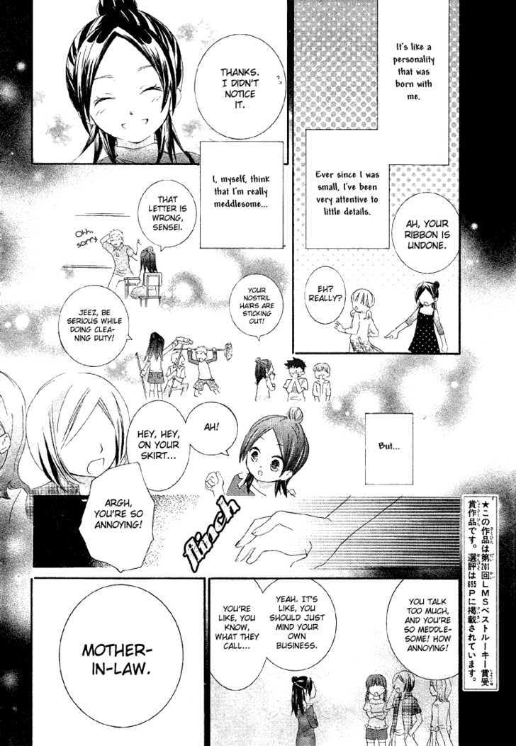 Shoujo Shuutome No Yuuutsu - Vol.1 Chapter 1