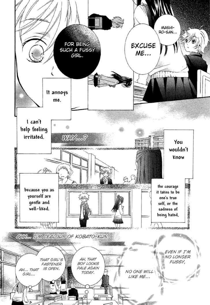 Shoujo Shuutome No Yuuutsu - Vol.1 Chapter 1