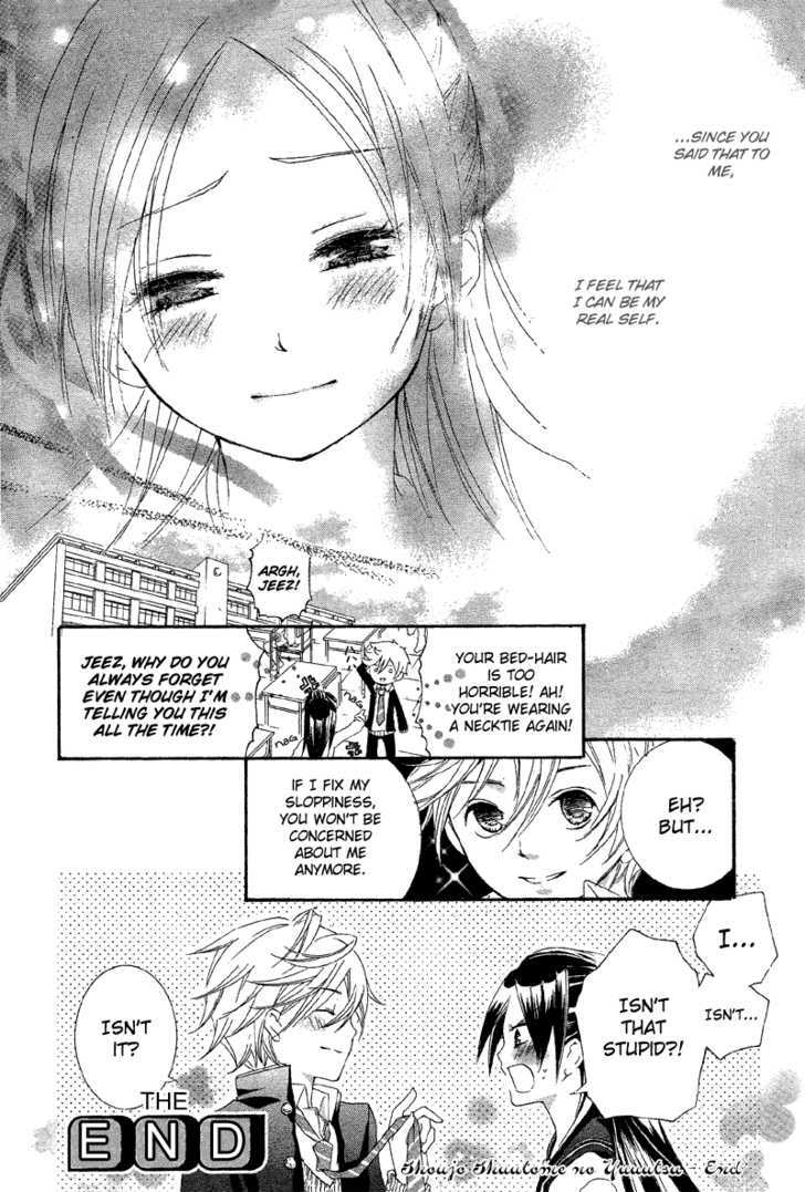 Shoujo Shuutome No Yuuutsu - Vol.1 Chapter 1