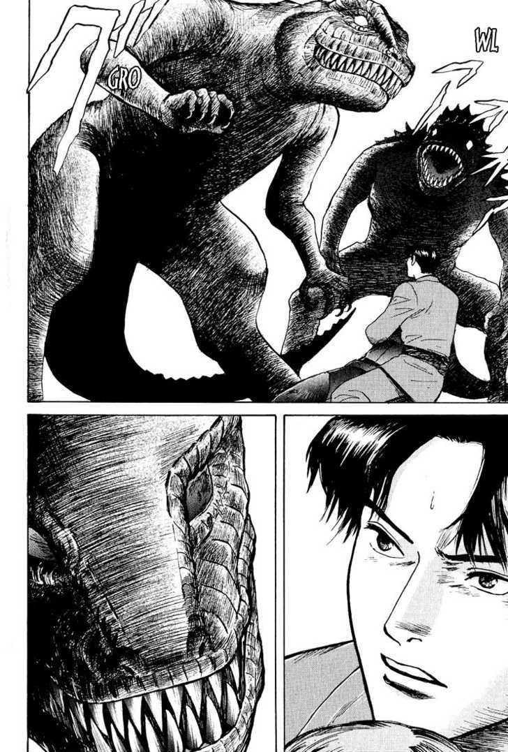 Animal X: Genshi Sairai - Vol.6 Chapter 23