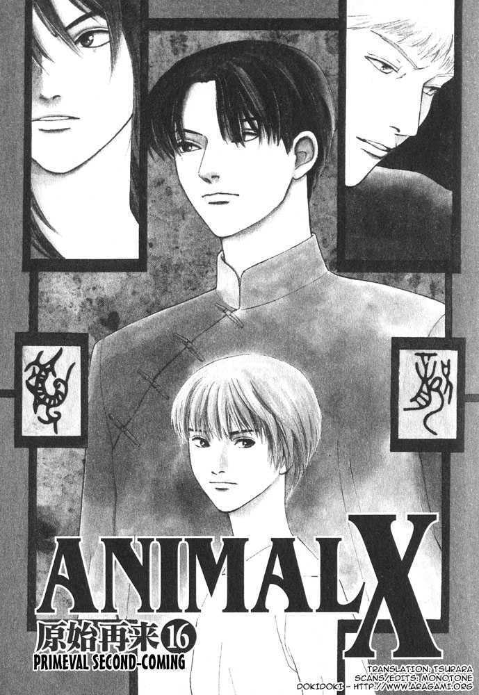 Animal X: Genshi Sairai - Vol.4 Chapter 16