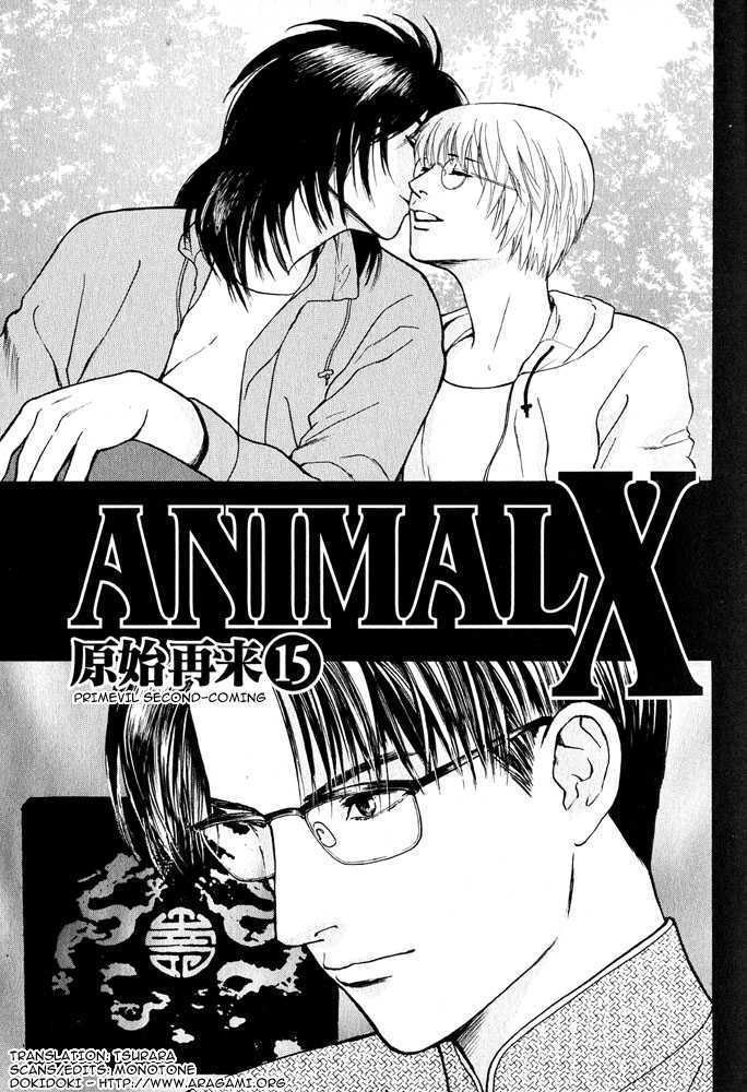 Animal X: Genshi Sairai - Vol.4 Chapter 15