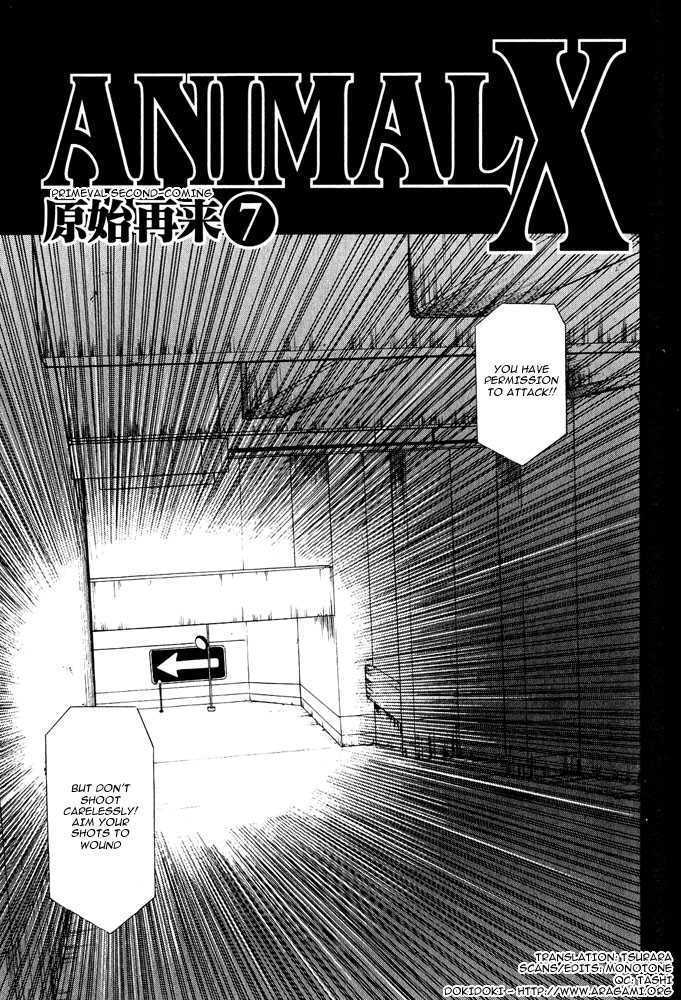 Animal X: Genshi Sairai - Vol.2 Chapter 7