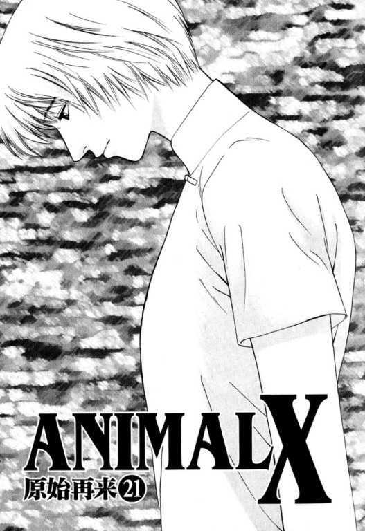 Animal X: Genshi Sairai - Vol.6 Chapter 21