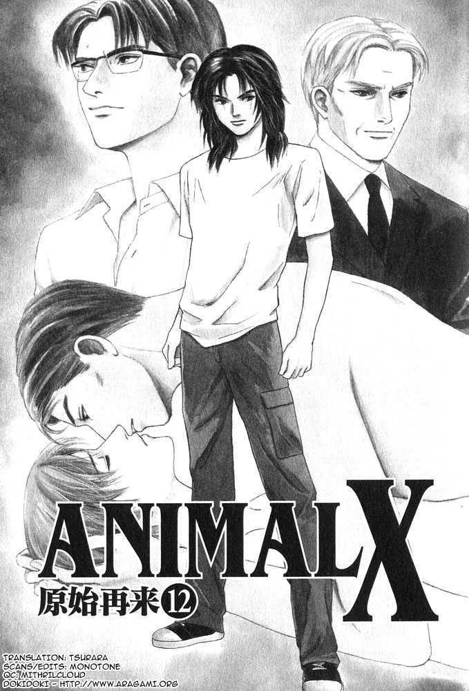 Animal X: Genshi Sairai - Vol.4 Chapter 12