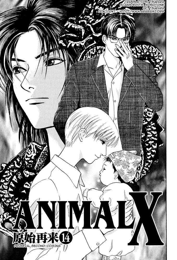 Animal X: Genshi Sairai - Vol.4 Chapter 14