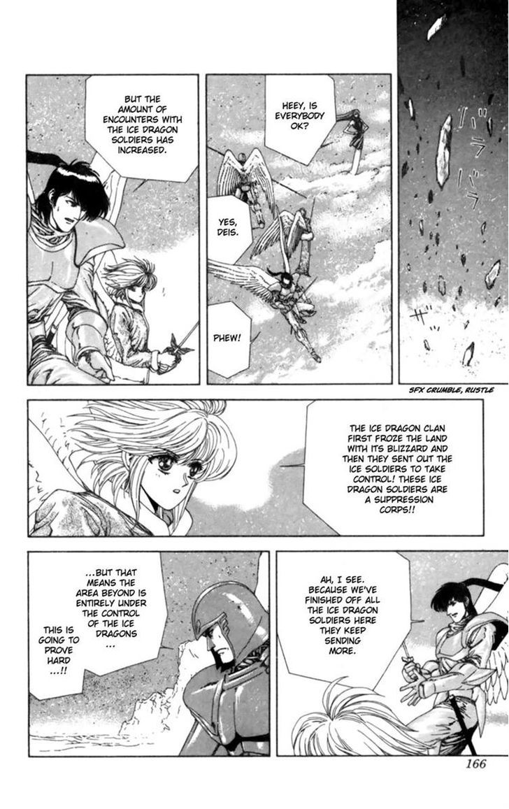 Breath Of Fire - Tsubasa No Oujo - Vol.1 Chapter 4 : The Earth Shaking Great Magic War