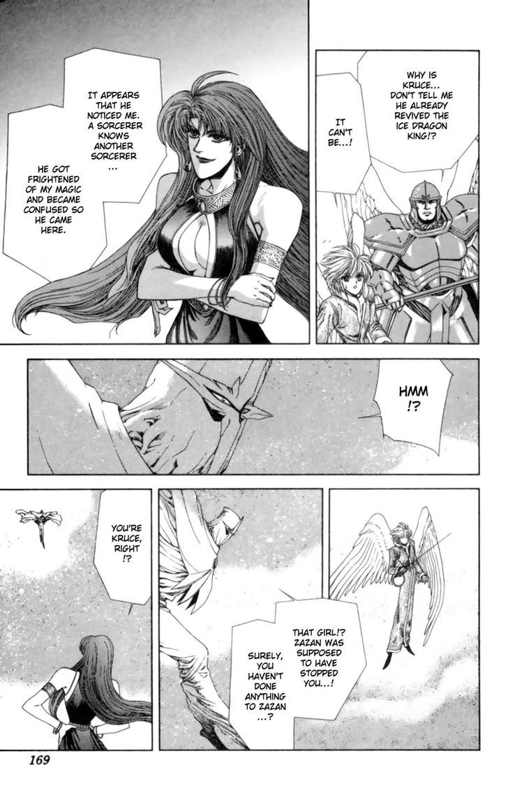 Breath Of Fire - Tsubasa No Oujo - Vol.1 Chapter 4 : The Earth Shaking Great Magic War