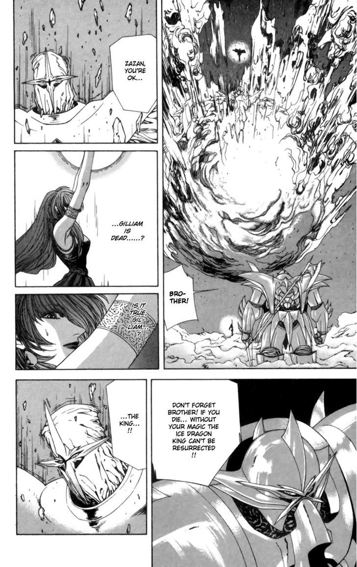 Breath Of Fire - Tsubasa No Oujo - Vol.1 Chapter 4 : The Earth Shaking Great Magic War