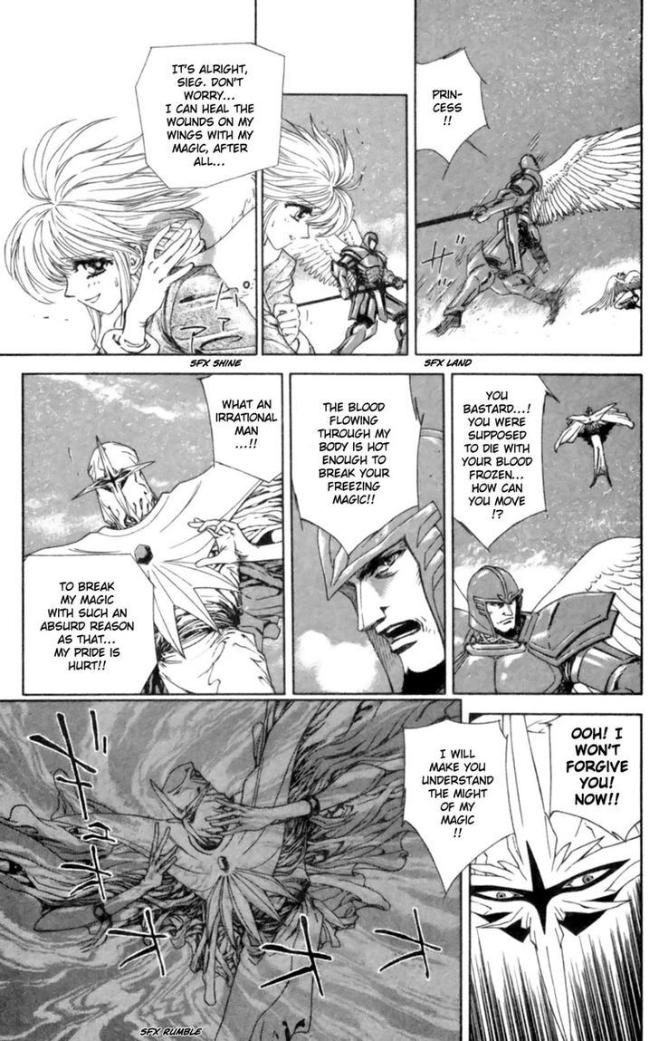 Breath Of Fire - Tsubasa No Oujo - Vol.1 Chapter 3 : Gilliam's Fight