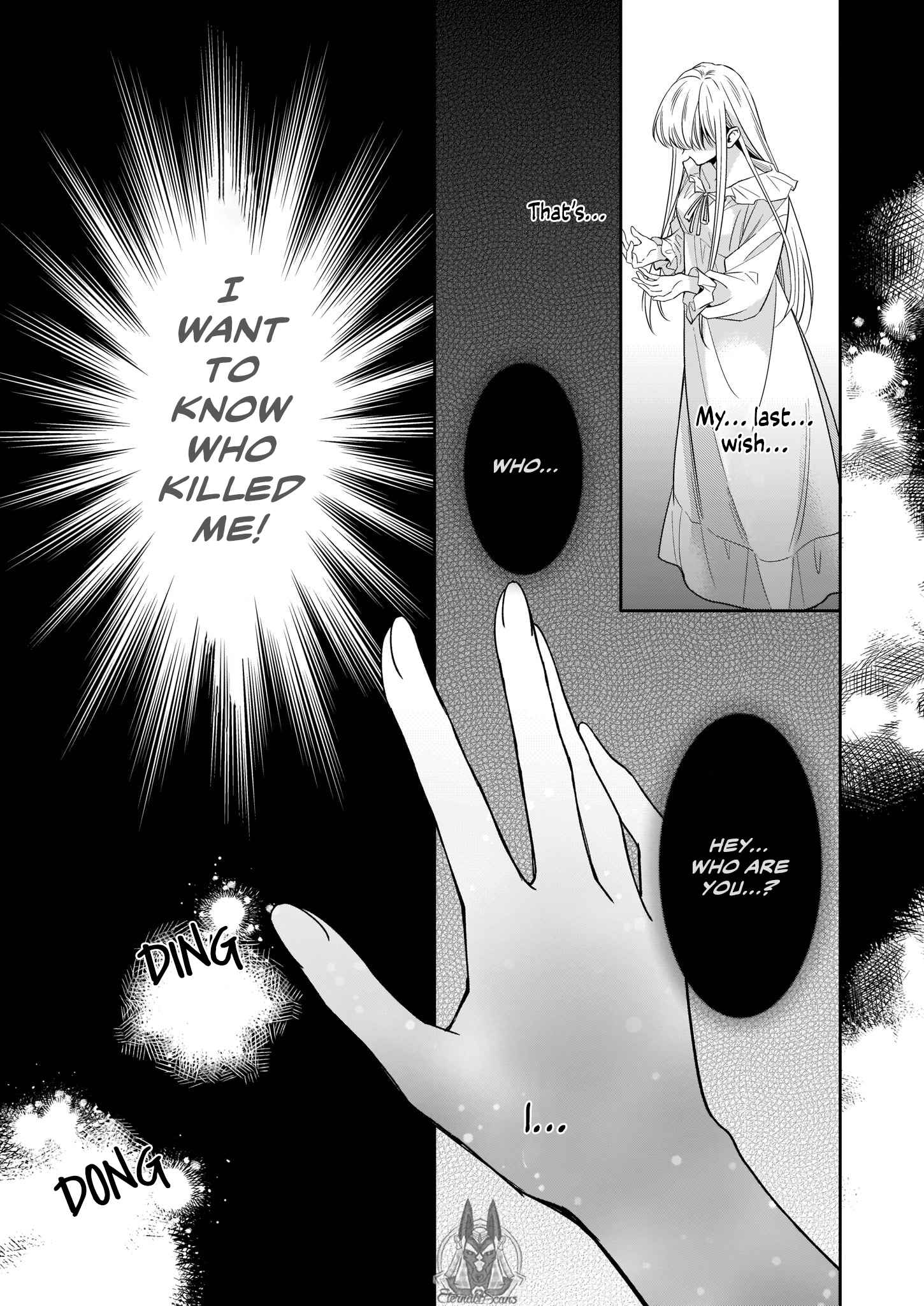 Joou Ophiria Yo, Onore No Shi No Nazo Wo Toke - Chapter 1