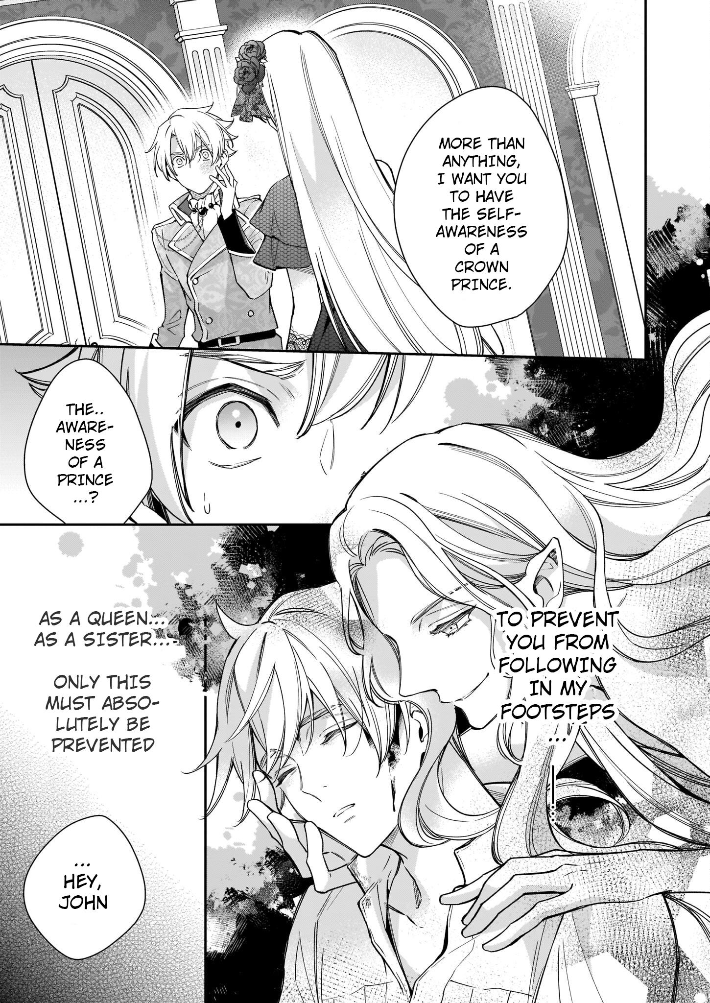 Joou Ophiria Yo, Onore No Shi No Nazo Wo Toke - Chapter 4