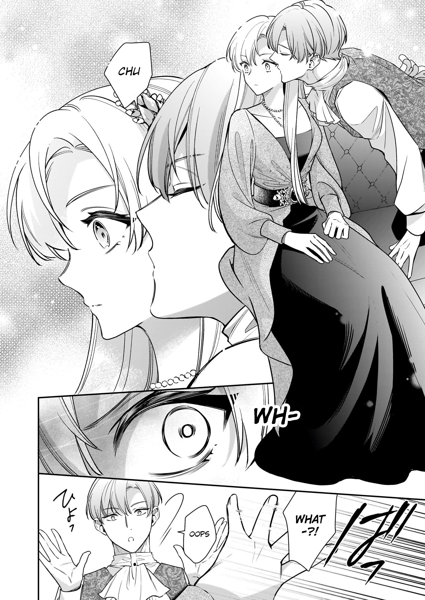 Joou Ophiria Yo, Onore No Shi No Nazo Wo Toke - Vol.2 Chapter 7.1