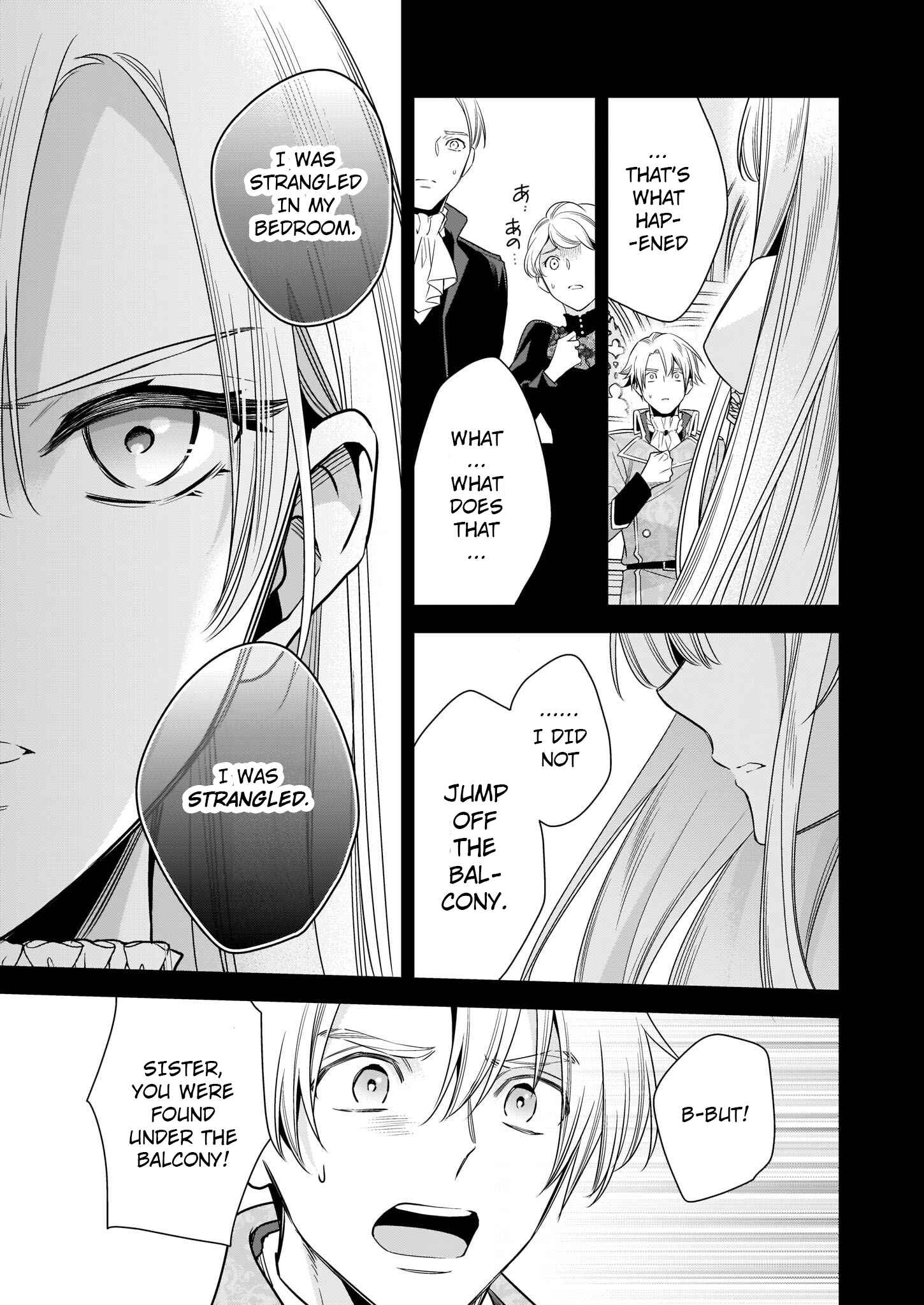 Joou Ophiria Yo, Onore No Shi No Nazo Wo Toke - Chapter 2