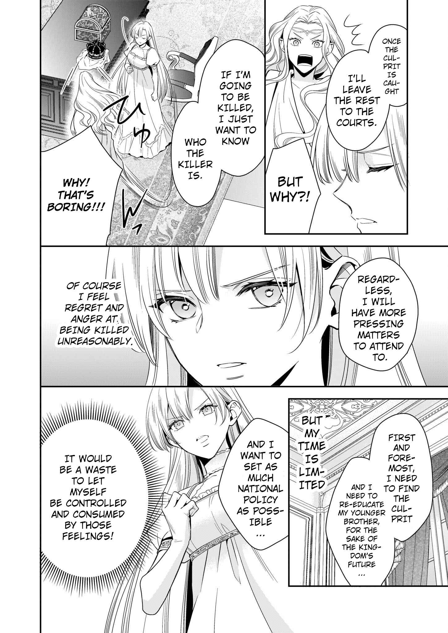 Joou Ophiria Yo, Onore No Shi No Nazo Wo Toke - Chapter 2