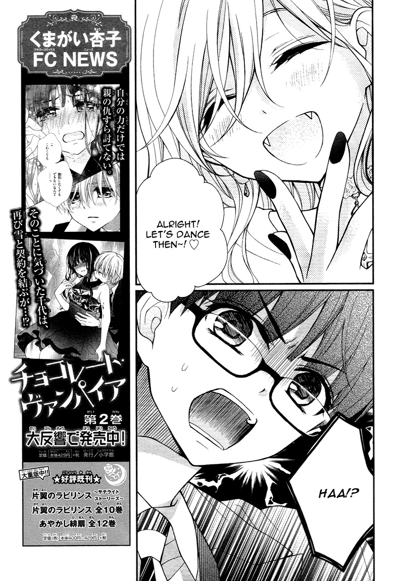 Chocolate Vampire - Vol.3 Chapter 16